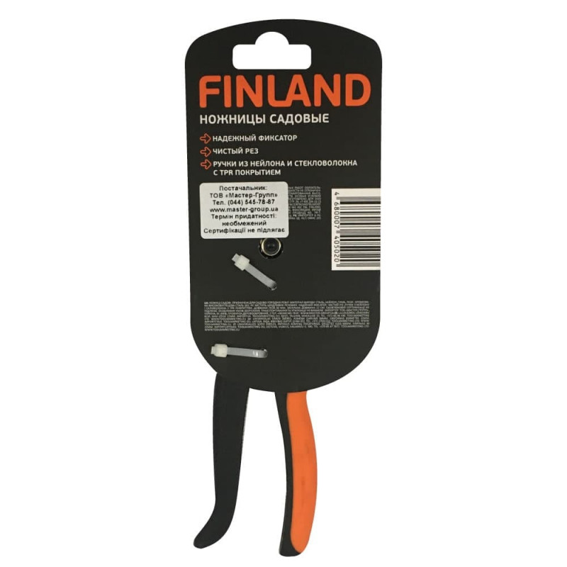 Ножиці садові FINLAND 1543 3