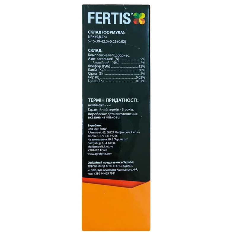 Комплексне мінеральне добриво для хвойних і вічнозелених Fertis Осінь NPK 5.15.25., 1 кг 4