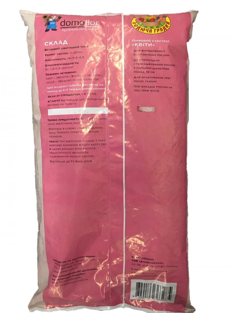 Субстрат Domoflor Mix-4 Квіти, 8 л 2