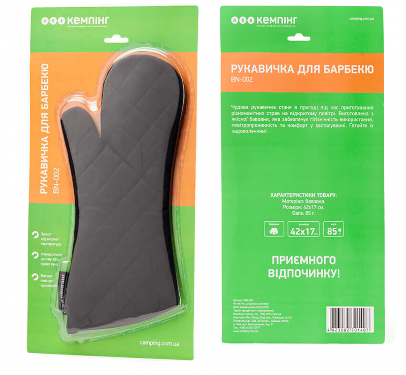 Перчатка для барбекю Кемпинг BN-002 4