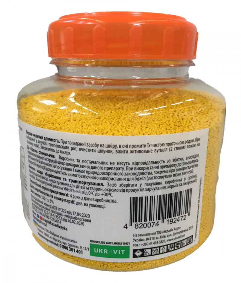 Инсектицид Ukravit Антимуравей, 350 г 2