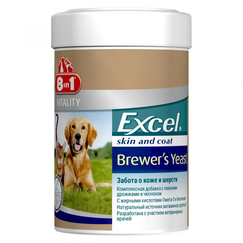 Пивні дріжджі 8in1 Excel Brewers Yeast з часником, для кішок і собак (поштучно) 1