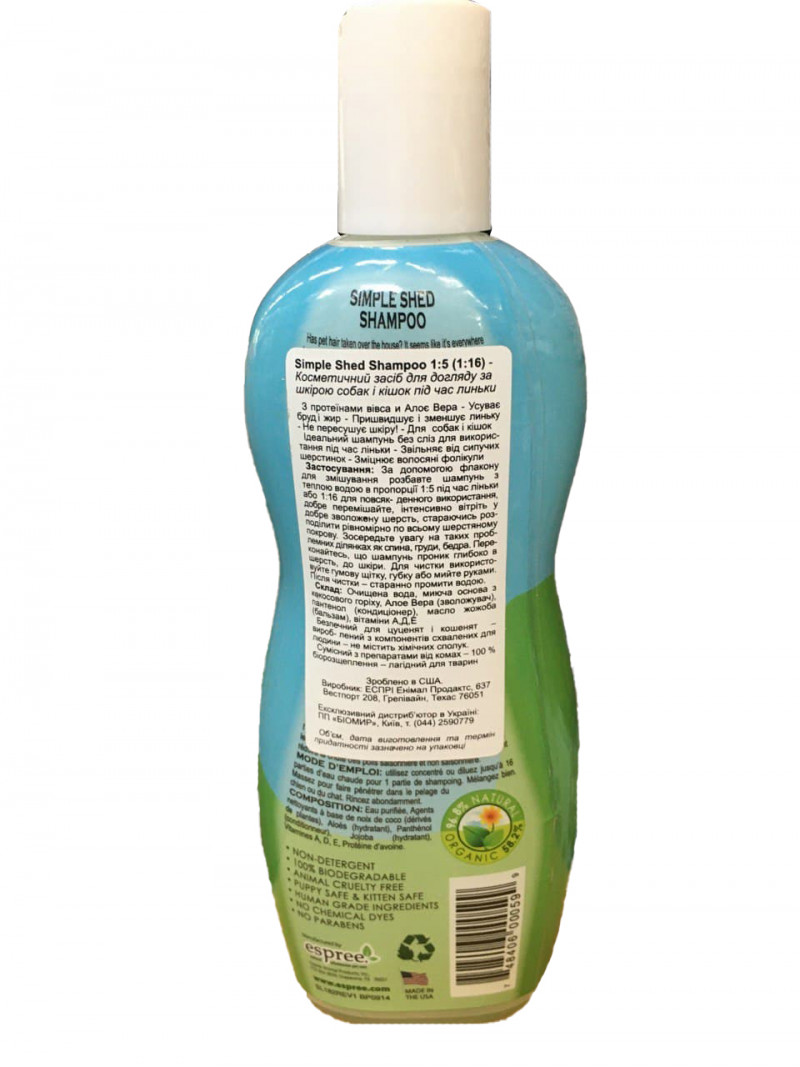 Шампунь Espree Simple Shed для собак і кішок під час линьки, 355 мл (00059) 2
