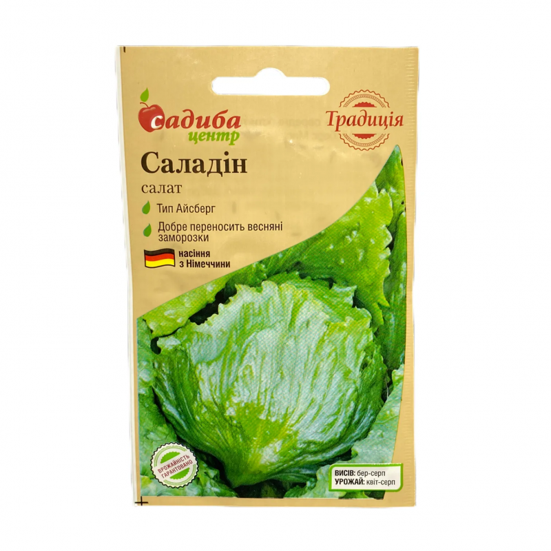 Насіння салата Саладін, 5 г Садиба центр Традиція 1