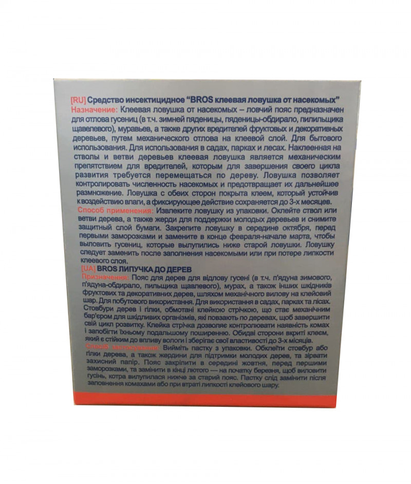 Липка стрічка для дерев BROS, 5 м (14443) 2