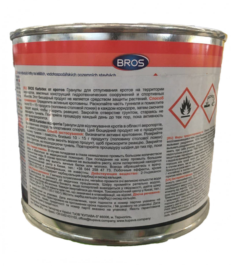 Засіб проти кротів BROS Karbidex, 500 г (Р32956) 2