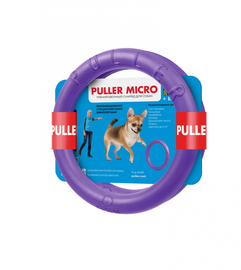 Тренировочный снаряд для собак Collar PULLER Micro, диаметр 13 см (6489)