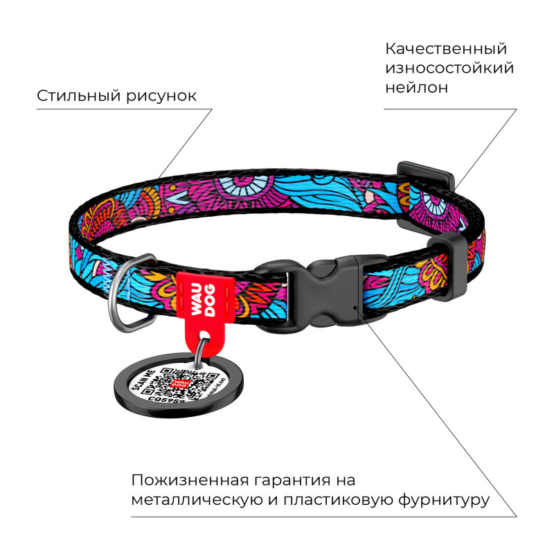 Нашийник для собак Collar WAUDOG Nylon Літо з QR паспортом, пластиковий фастекс, XS 10 мм / 20-30 см (5223) 3