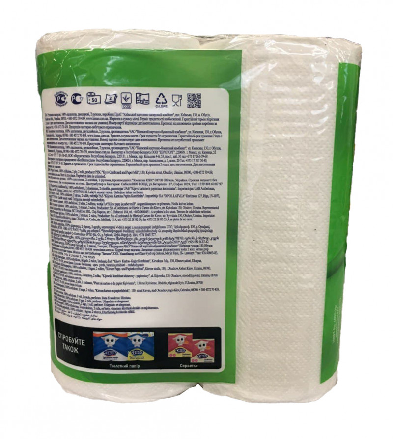 Паперові рушники Диво 2-ух шарові, 2 рулони, 10366 2