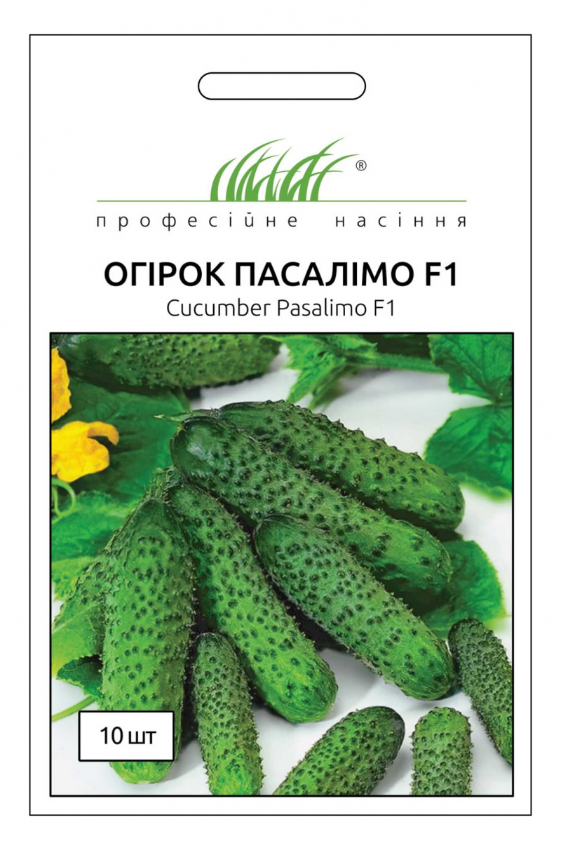 Насіння огірка Пасалімо F1, 10 шт, Syngenta, Голандія, Насіння Pro seeds 1