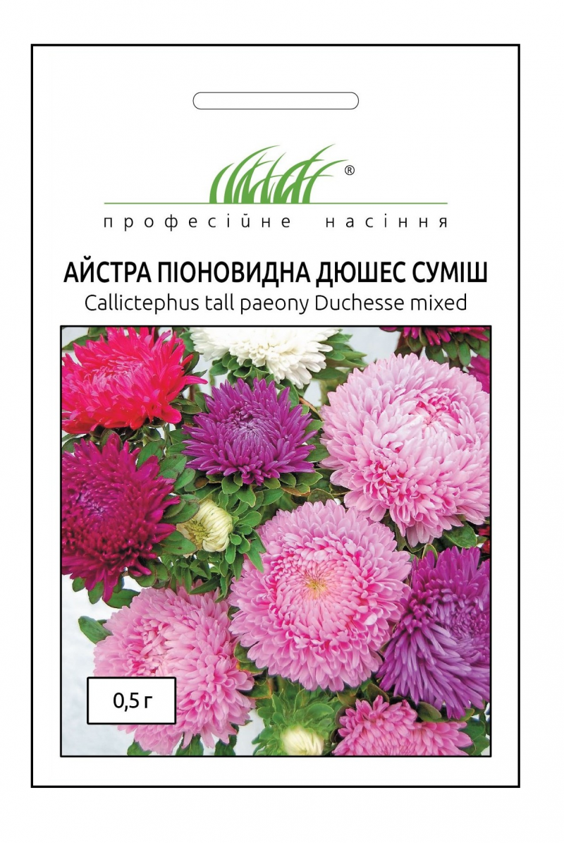 Насіння айстри Дюшес суміш, 0.5 г, Hem, Голландія, Професійне насіння 1