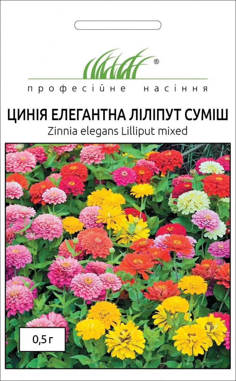 Насіння цинії Ліліпут суміш, 0.5 г, Hem, Голландія, Професійне насіння 1