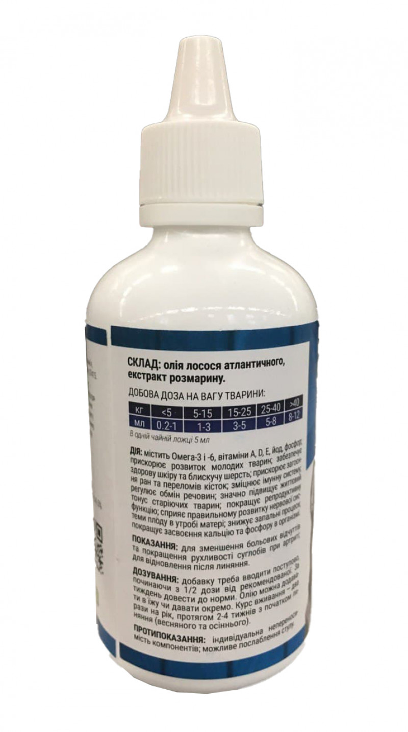 Масло для собак Лосось, Home Food, 100 мл (5100100) 2