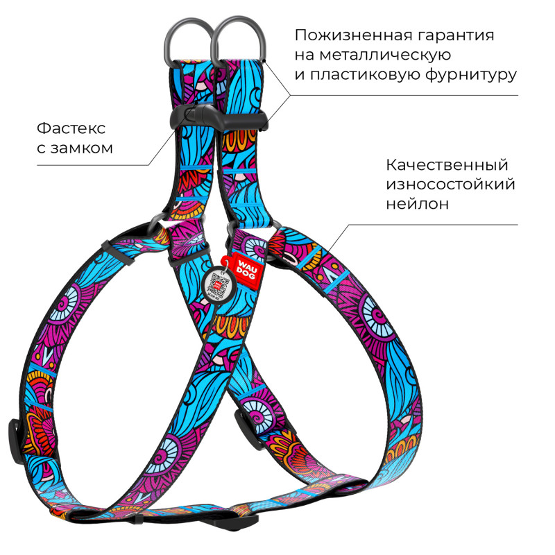 Шлей для собак WAUDOG Nylon c QR паспортом, малюнок Літо, 15 мм/40-55 см, Collar (4618) 2