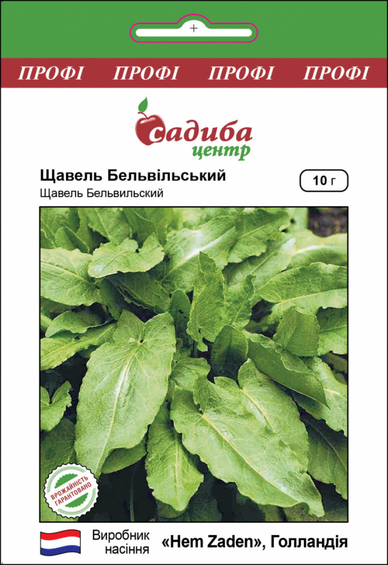 Семена щавеля Бельвильский, 10 г, Hem, Голландия, семена Садиба Центр 1