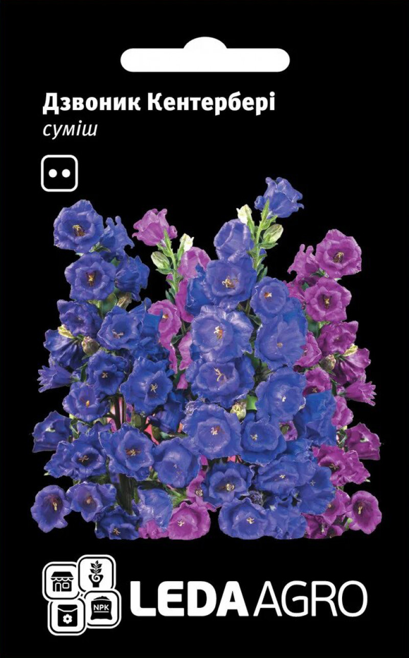 Насіння дзвіночка Кентербері суміш F1, 0.1 г, Hem, Голландія, Леда Агро 1