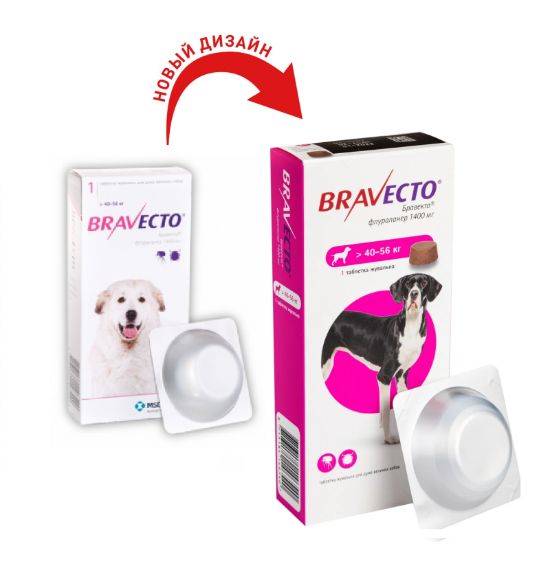 Жувальна таблетка Bravecto 1400 мг від бліх та кліщів, для собак вагою 40-56 кг 2