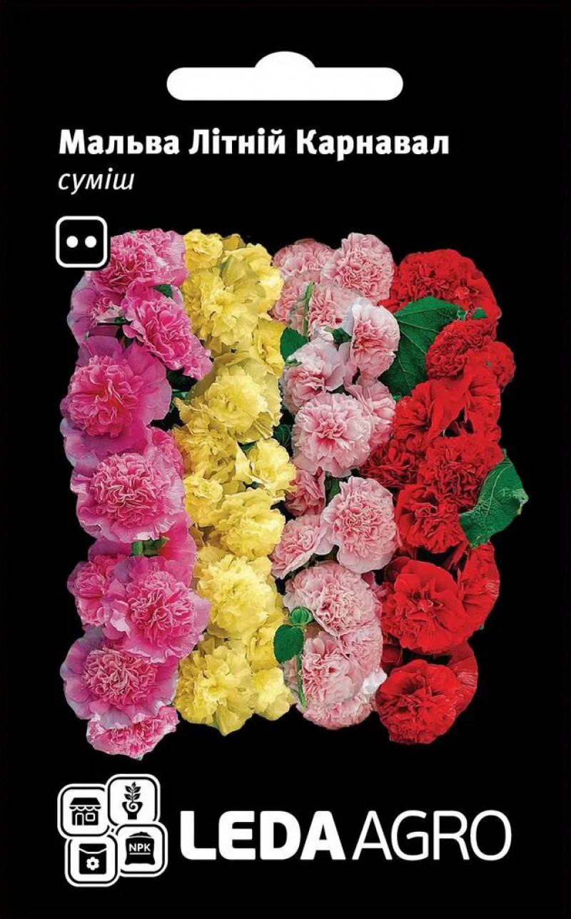 Насіння мальви Літній карнавал, 0.2 г, Hem Zaden BV, Леда Агро 1