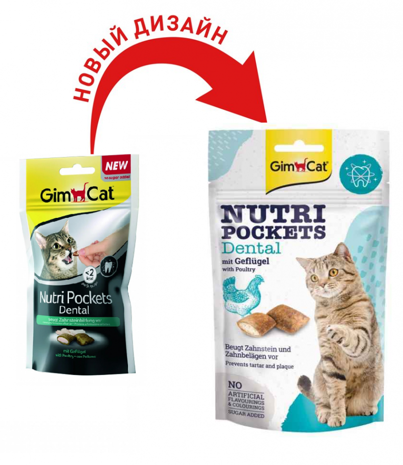 Ласощі GimCat Nutri Pockets Dental для кішок, 60 г (418285) 2