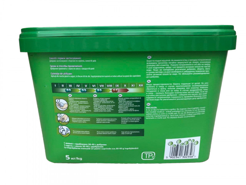 Комплексне мінеральне добриво для хвойних рослин Agrecol NPK 14.14.21, 5 кг (30234) 2