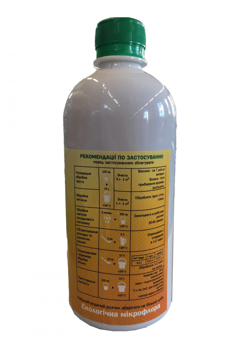 Мікробіологічне добриво Екобактер Терра, 0.5 л 3