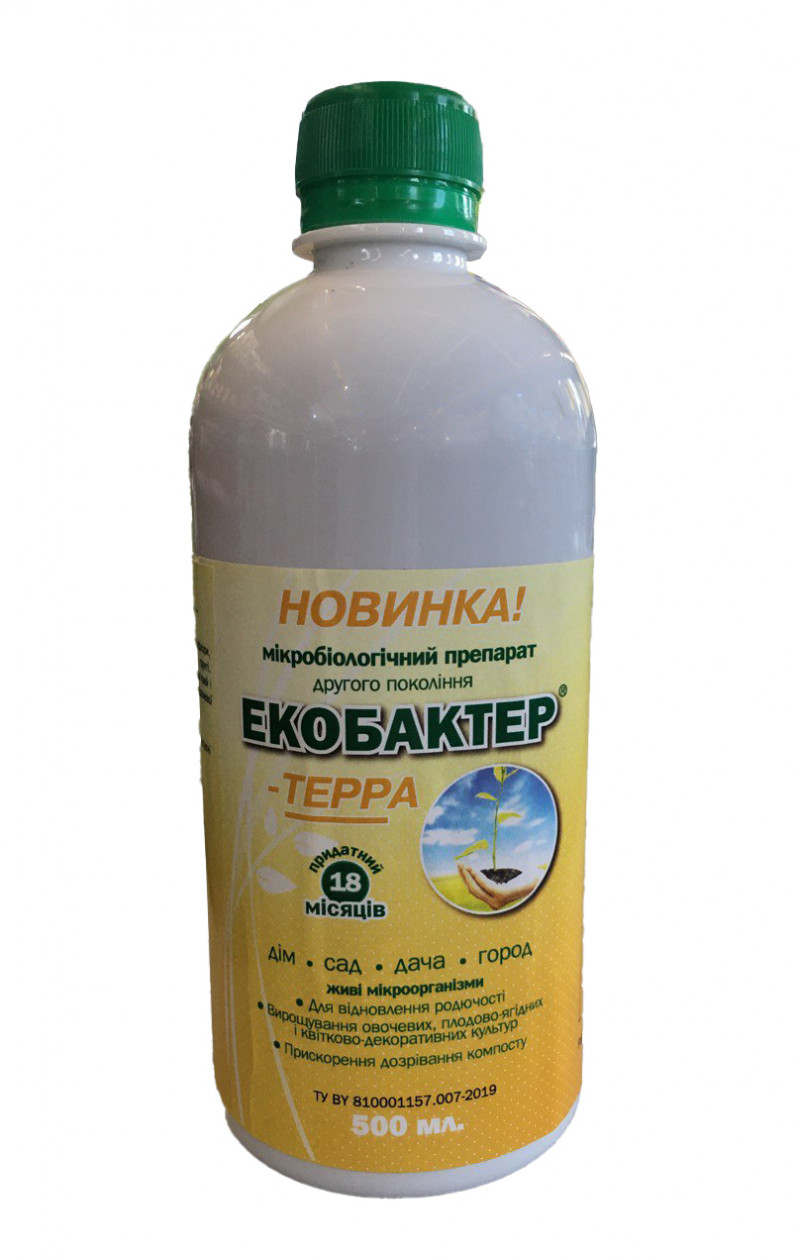Мікробіологічне добриво Екобактер Терра, 0.5 л 1