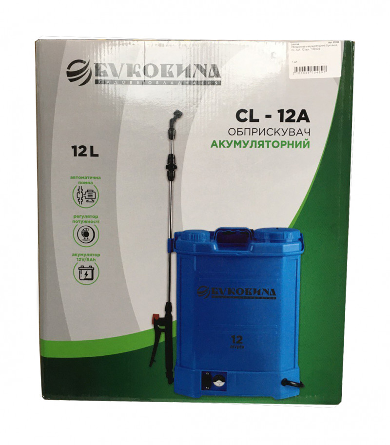 Опрыскиватель аккумуляторный Буковина CL-12A. 12 л., 109229 2