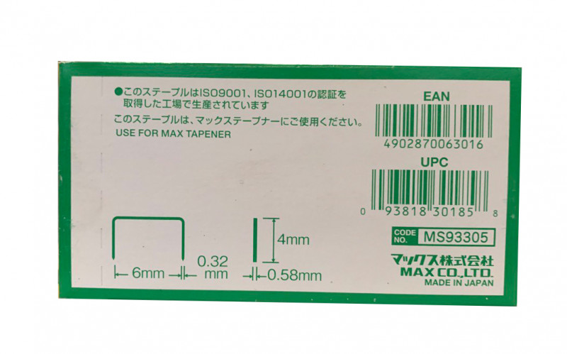 Скоби для подвязочного степлера HT-B (NL) MAX 604E-L 2