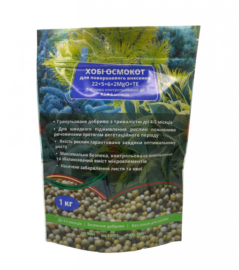 Комплексне мінеральне добриво Осмокот (Osmocote TopDress FT), 1кг, 22.5.6+2MgO+TE, 4-5м., Еверріс (Everris)