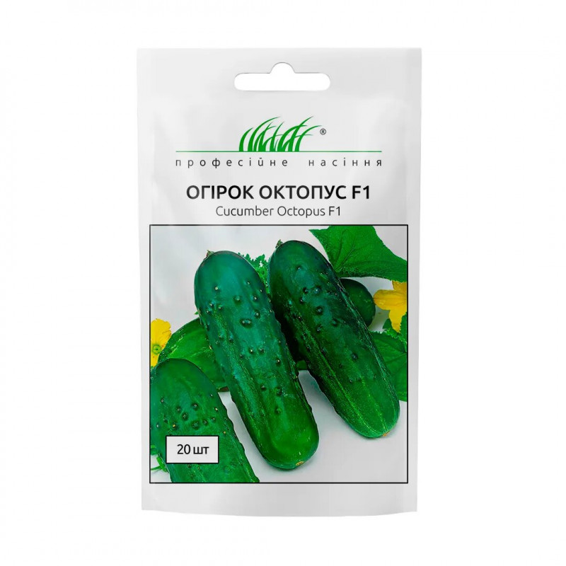 Семена огурца Октопус F1, 20шт, Syngenta, Голландия, Професійне насіння 1