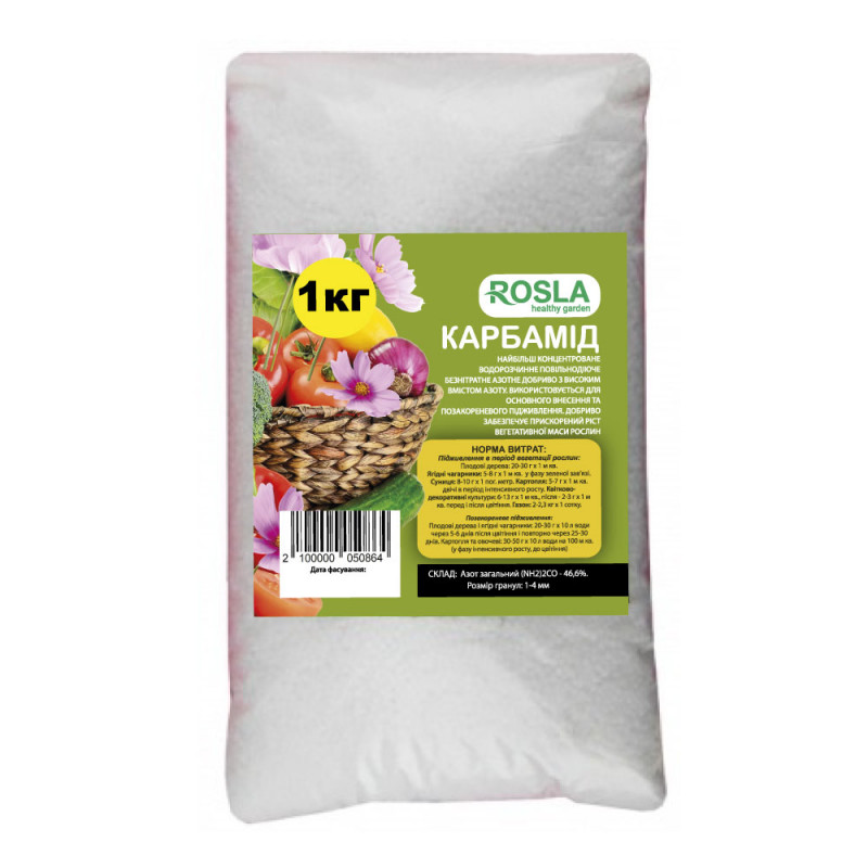 Висококонцентроване азотне добриво Карбамід N 46.4, 1 кг, ТM Rosla 1