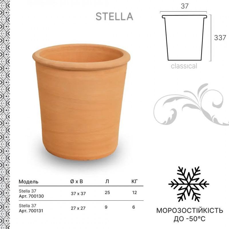 Горшок керамический Terraneo Stella терракотовый 37х37 cм, (700130) 4