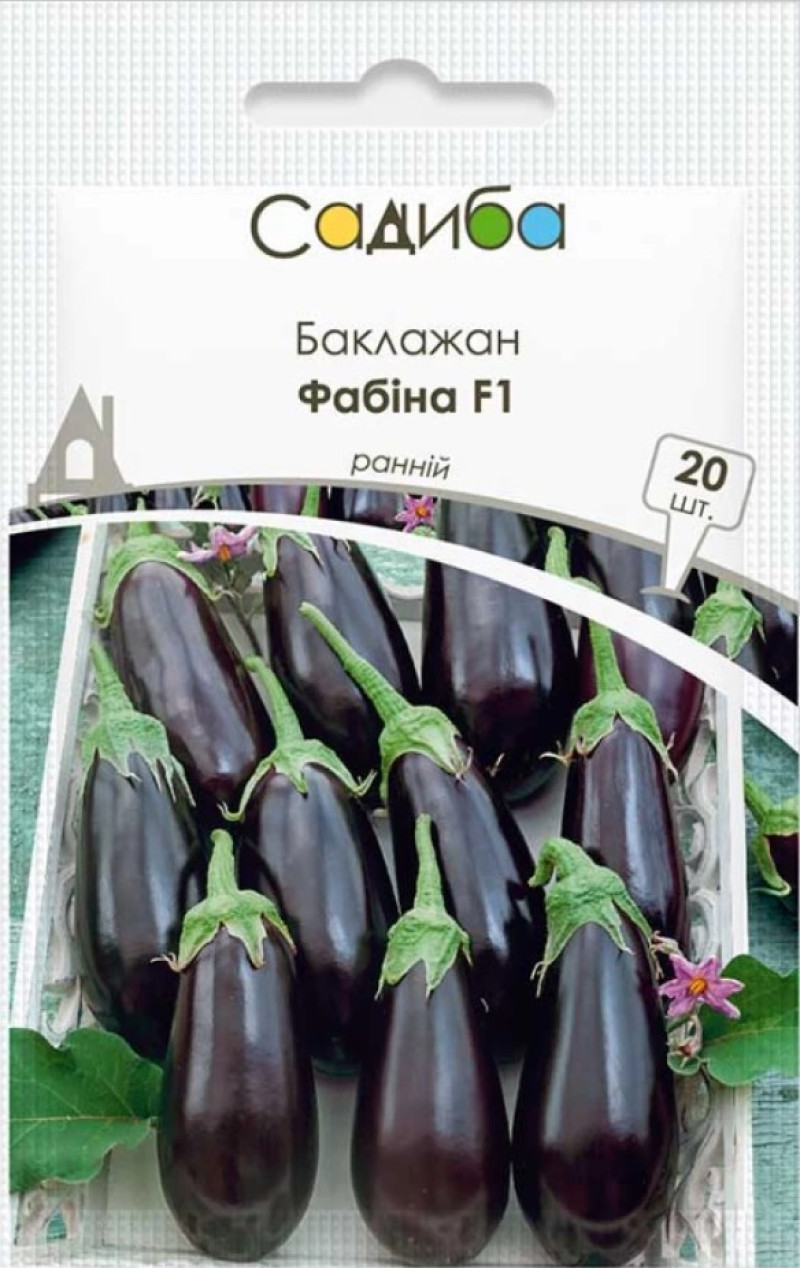Насіння баклажана Фабіна F1, 20шт, Nunhems, Голандія, насіння Садиба Центр 1