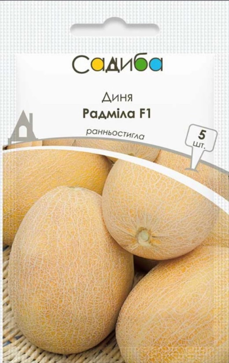 Семена дыни Радмила F1, 5шт, Yuksel, Турция, семена Садиба Центр 1