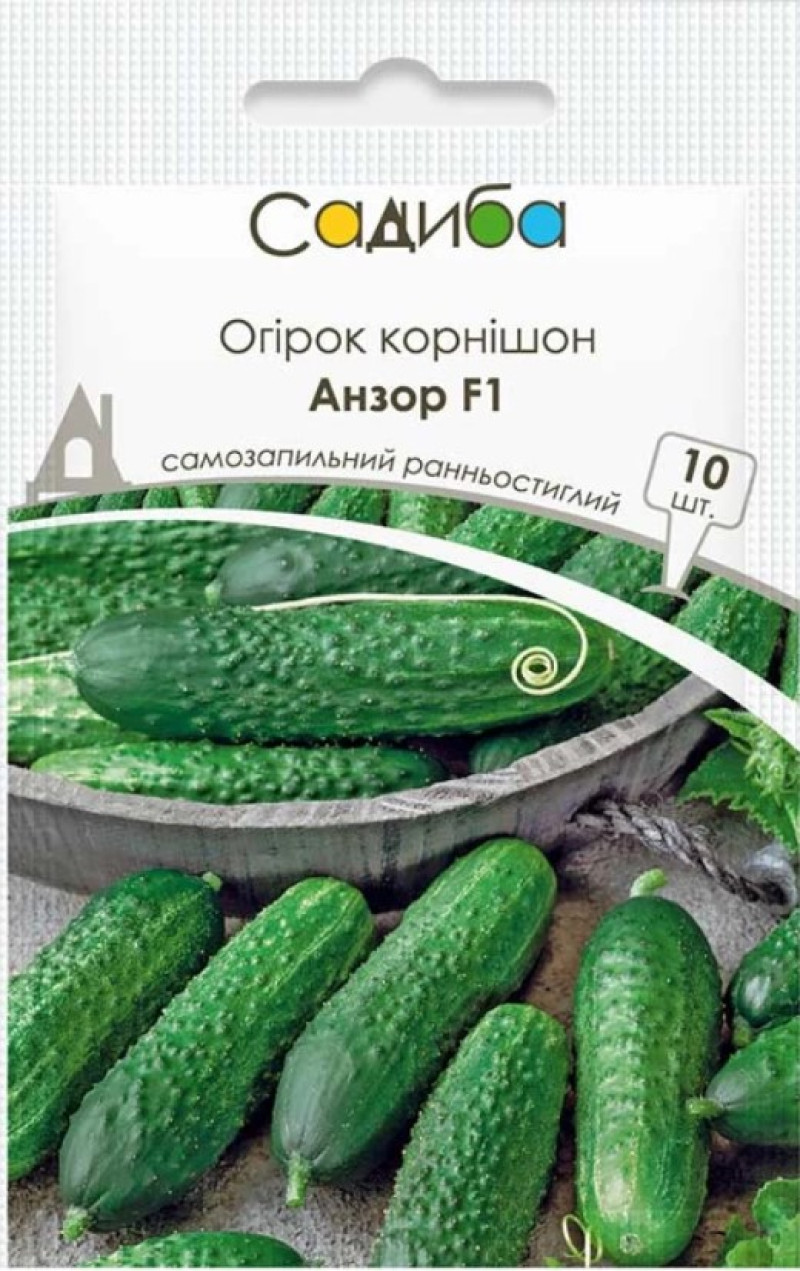Насіння огірка Анзор F1, 10шт, Bejo, Голландія, насіння Садиба Центр 1