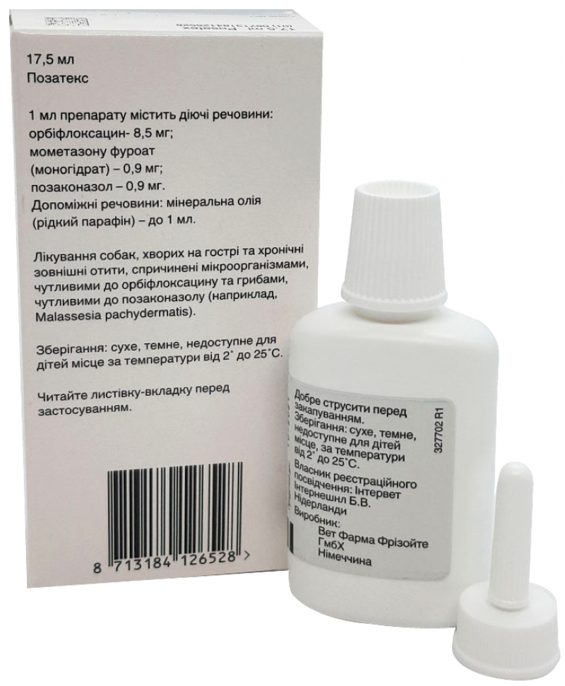 Ушные капли Позатекс для собак, MSD, 17,5мл 2