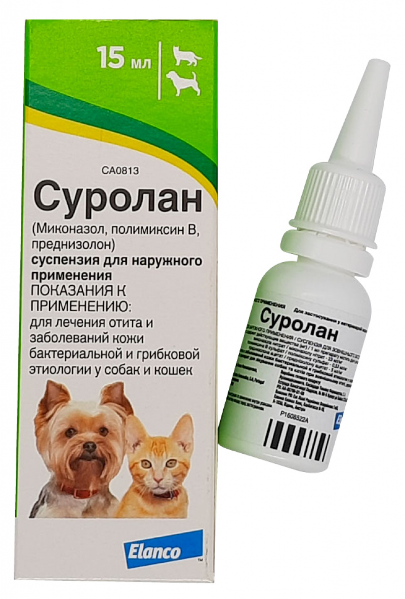 Ушные капли Суролан, для собак и кошек, 15мл, Elanco 1