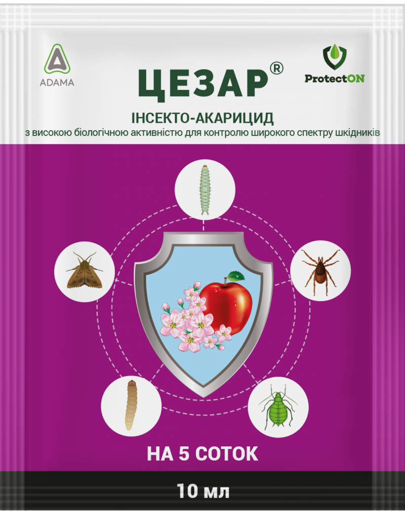 Інсектицид Цезар Adama, 10 мл, ProtectOn