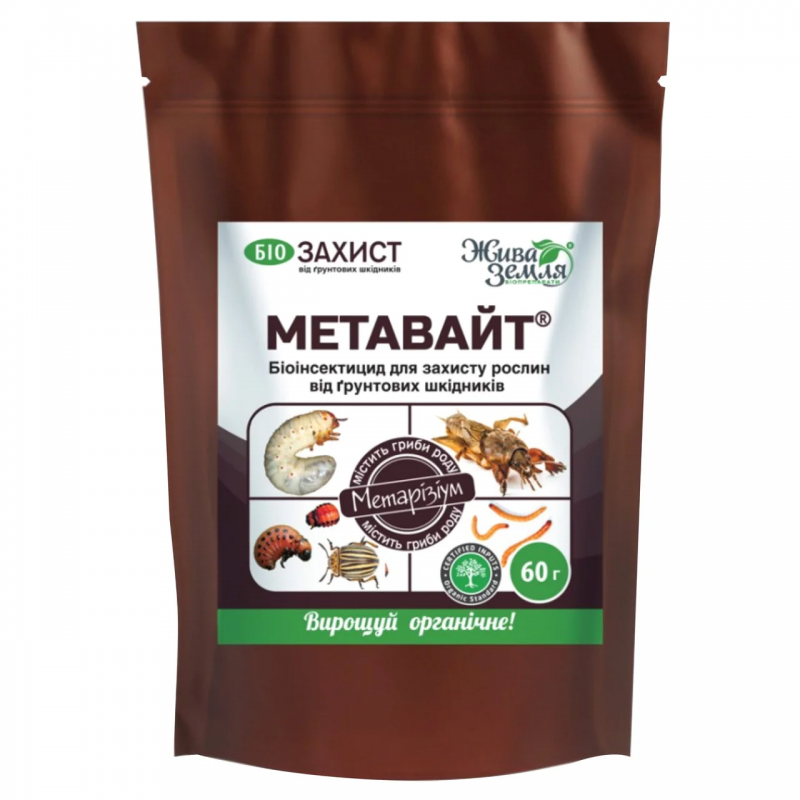 Біоінсектицид Метавайт-с Жива Земля, 60 г 1