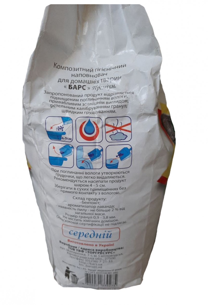 Гигиенический наполнитель Барс Премиум средний, гранула 0,9-3,8 мм, 5 кг 2
