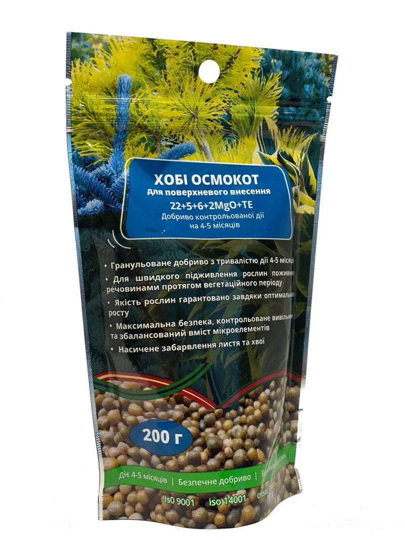 Комплексное минеральное удобрение Хоби Осмокот NPK 22+5+6+2MgO+TE, 200 г 1