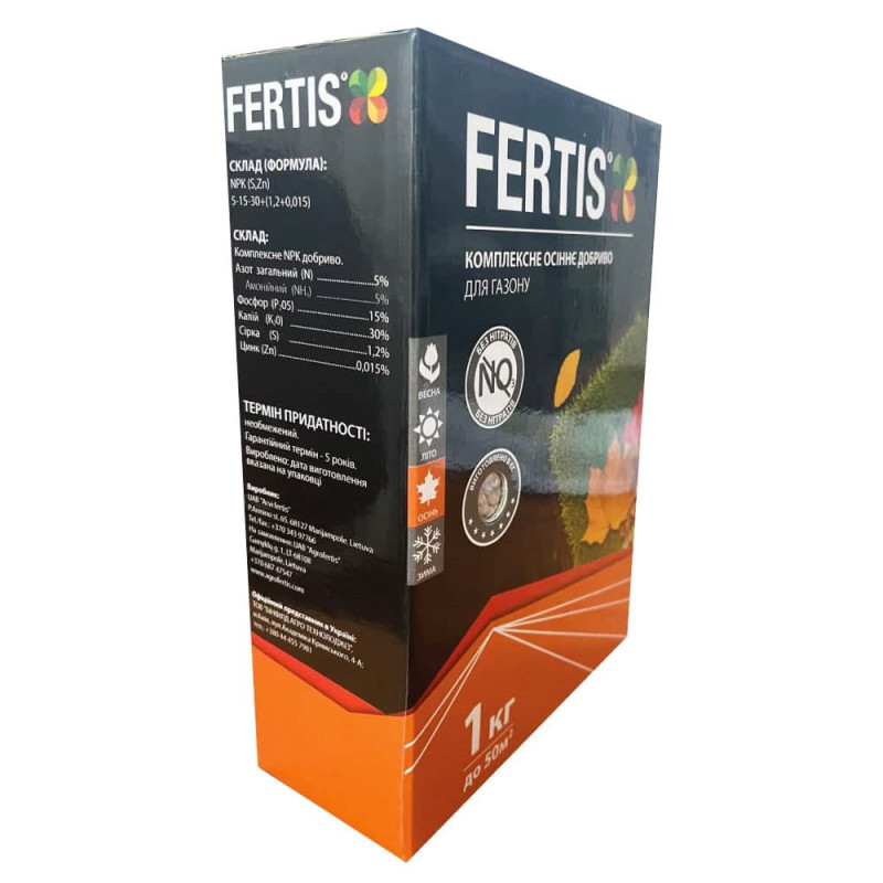 Комплексне мінеральне добриво для газону Fertis Осінь NPK 5.15.30, 1 кг 2