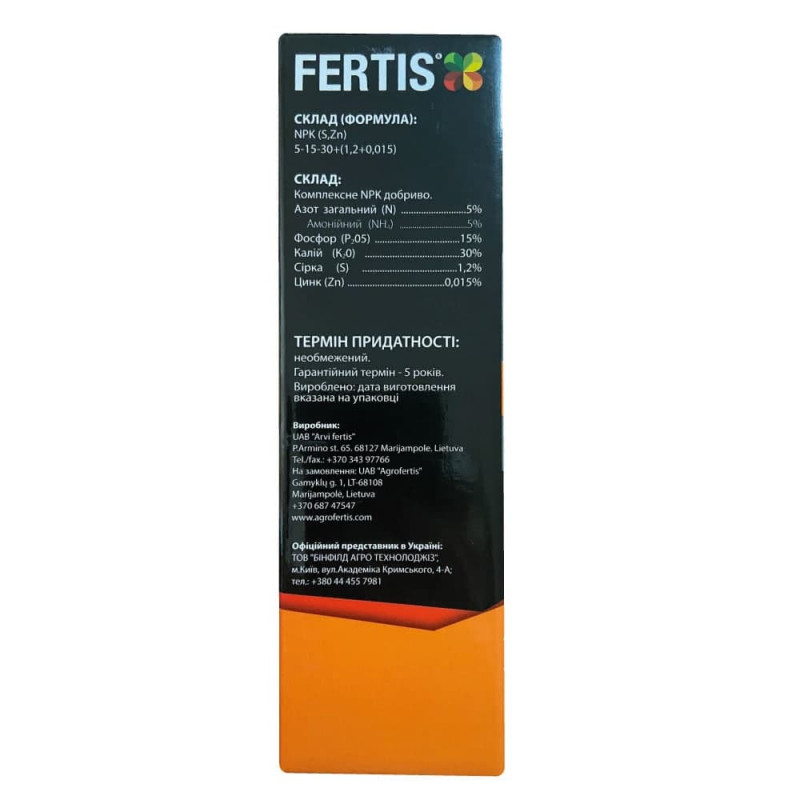 Комплексне мінеральне добриво для газону Fertis Осінь NPK 5.15.30, 1 кг 3