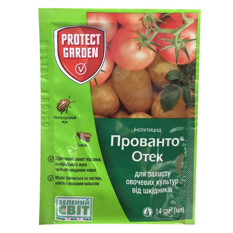 Інсектицид Прованто ОТЕК, 14мл, Protect Garden