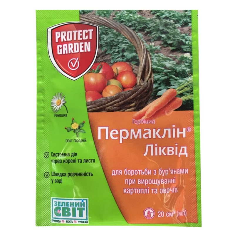 Гербіцид Пермаклін Ликвид, 20мл, Protect Garden 1