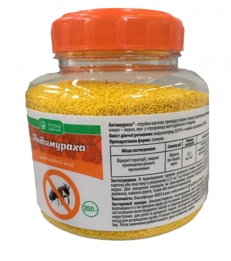 Інсектицид Ukravit Антімуравей, 350 г 1