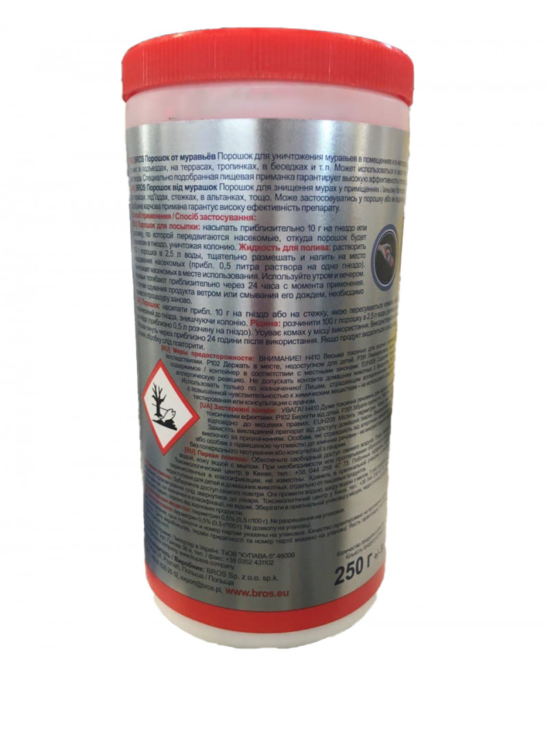 Порошок против муравьев BROS, 250 г (Р31497) 2