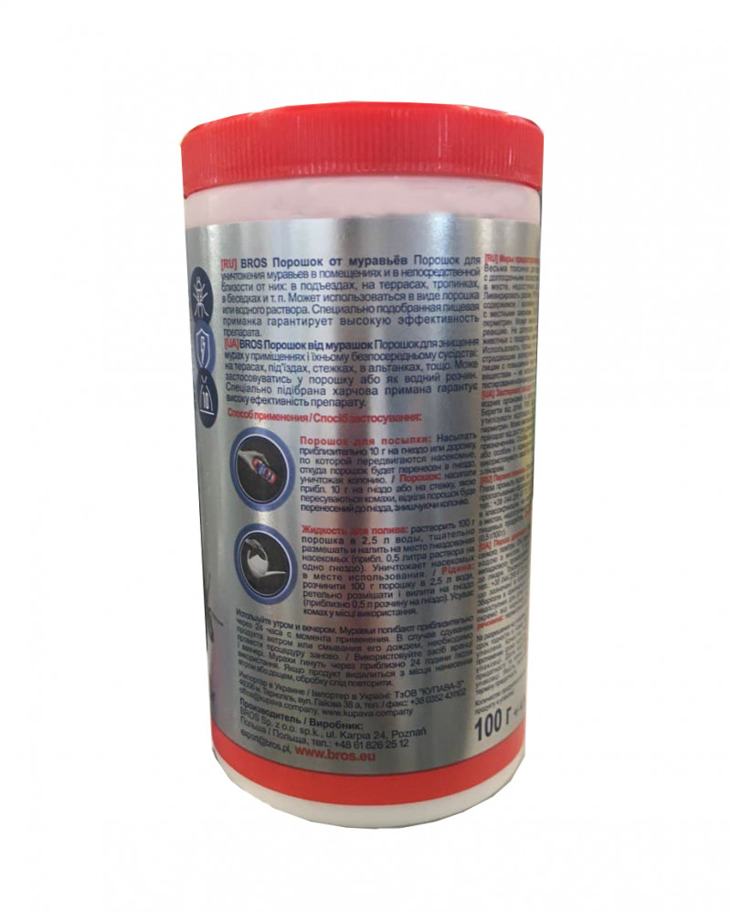 Порошок проти мурах BROS, 100 г (14393) 2