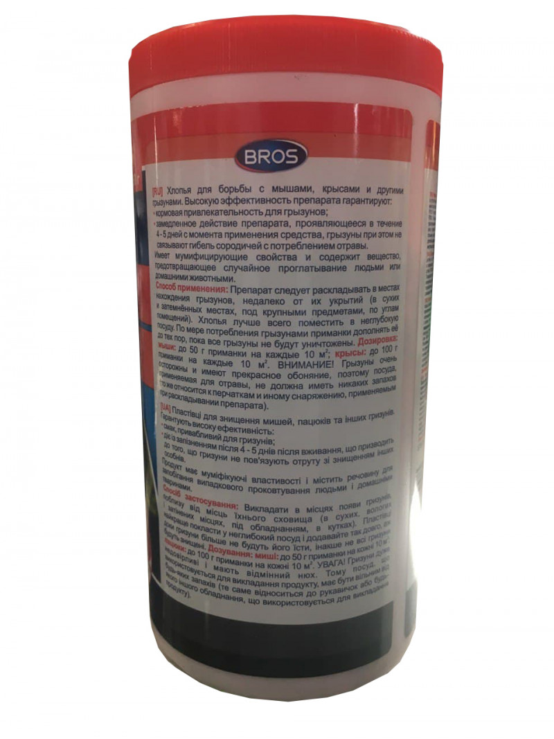 Хлопья от мышей и крыс BROS, 250 г (P36361) 2