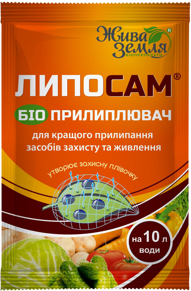 Біоприлиплювач Липосам Жива Земля, 8 мл 1
